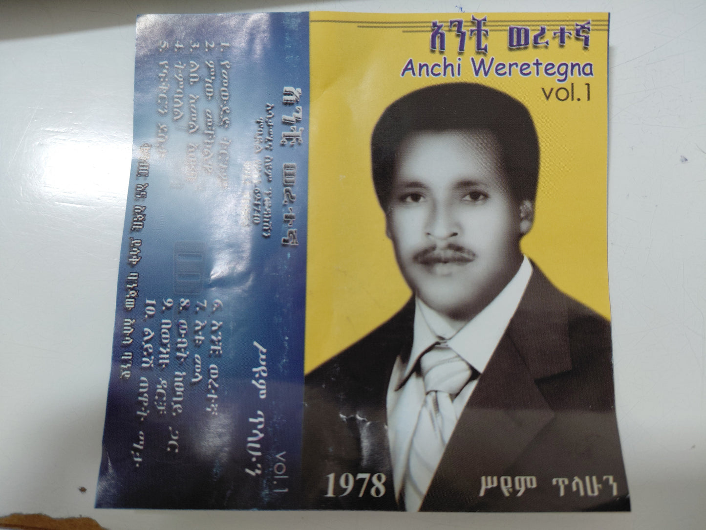 Weretaw Kelkay -Tape Cassette