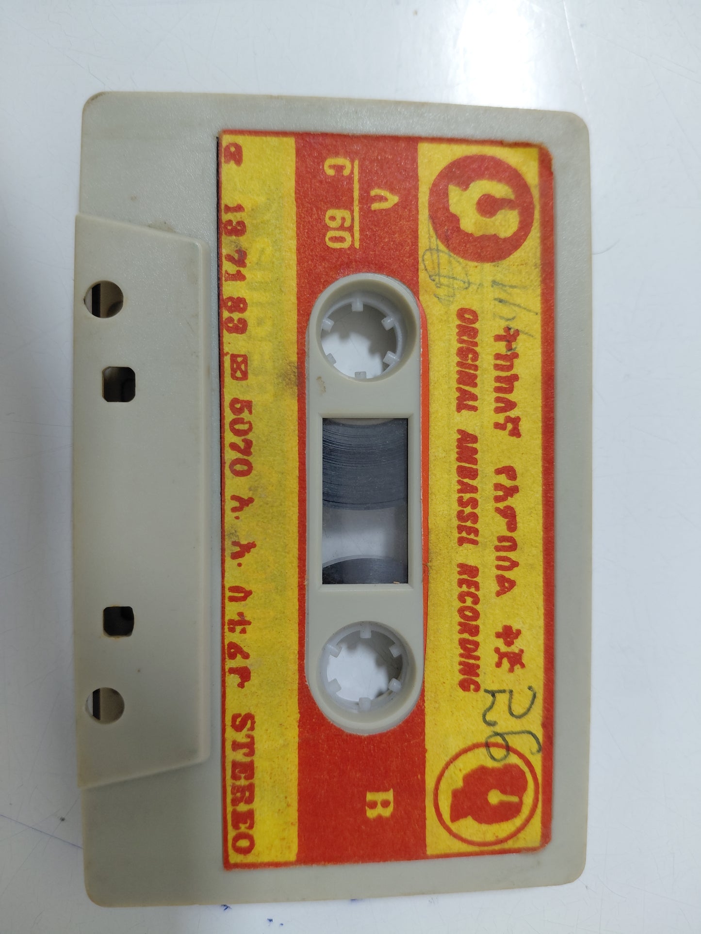 Baharau Kange and Asnakech Werku -Cassette Tape