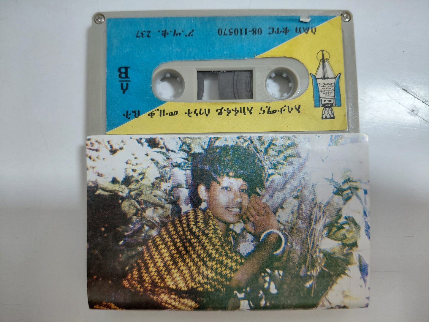 Fikeradddis Nekatibeb-Cassette Album