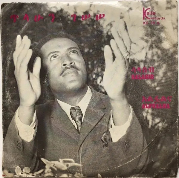 Tilahun Gessese KF 14