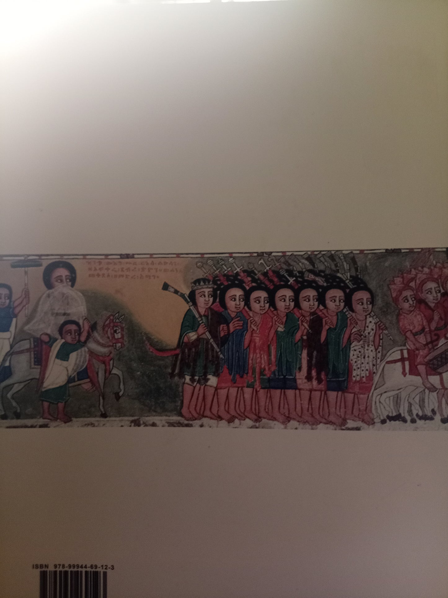 Ehtiopia Illustrated