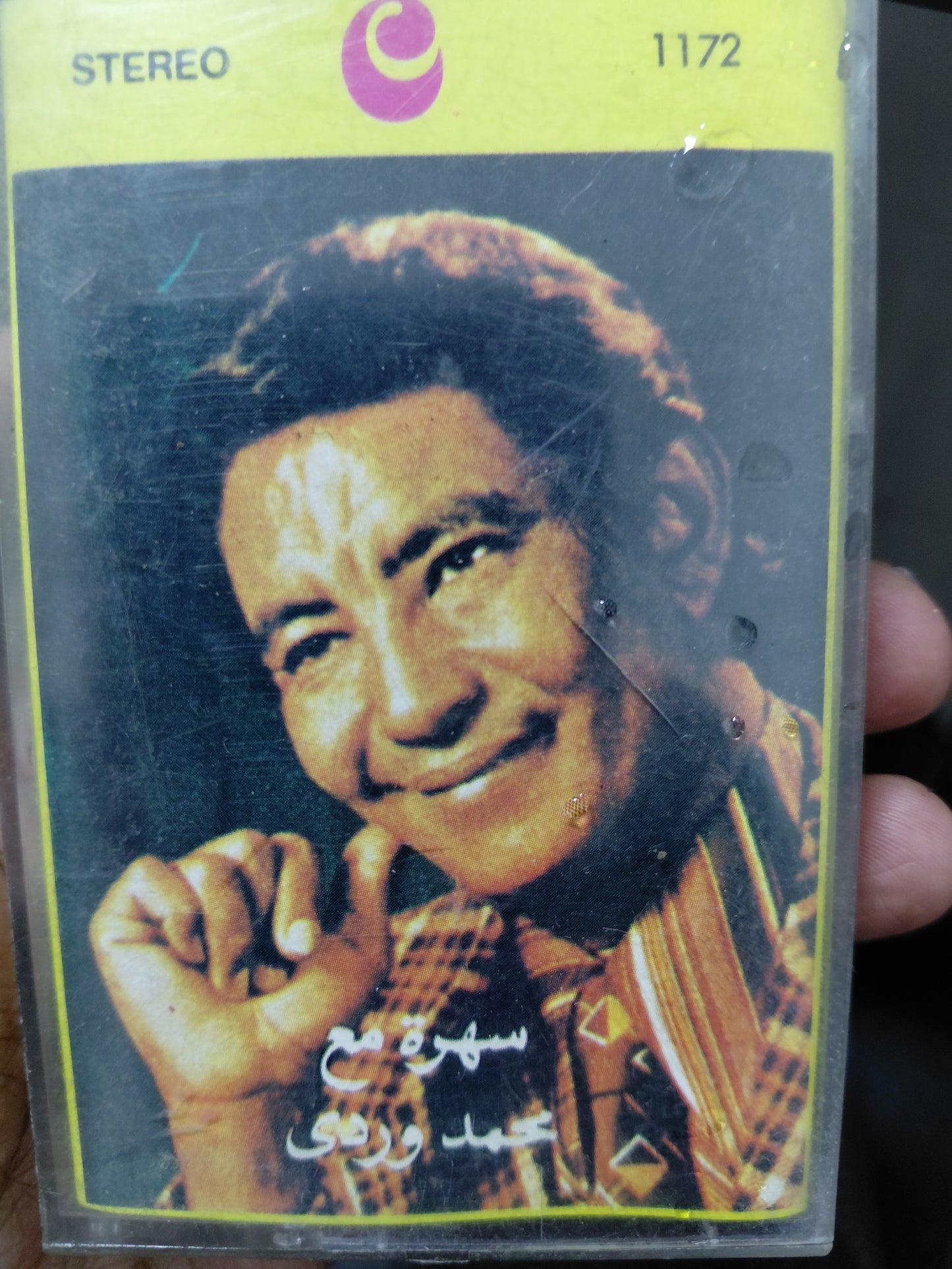 Mohamod Wordi Tape Cassette