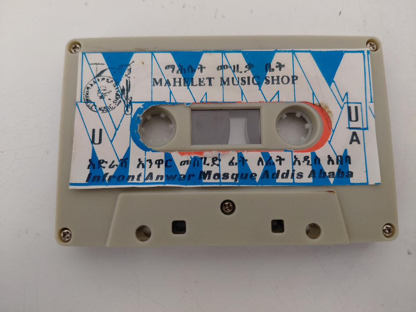 Solomon Deneke- Cassette Tape