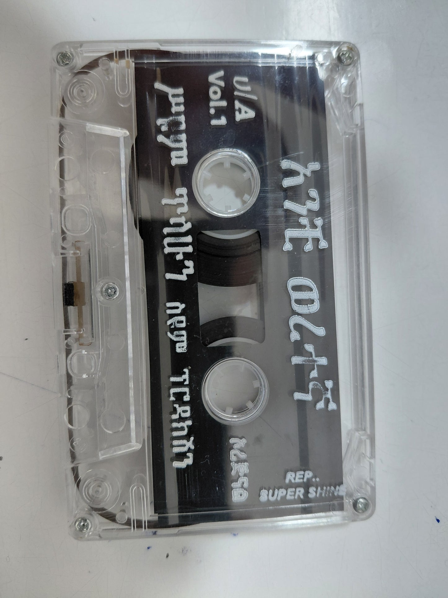 Weretaw Kelkay -Tape Cassette