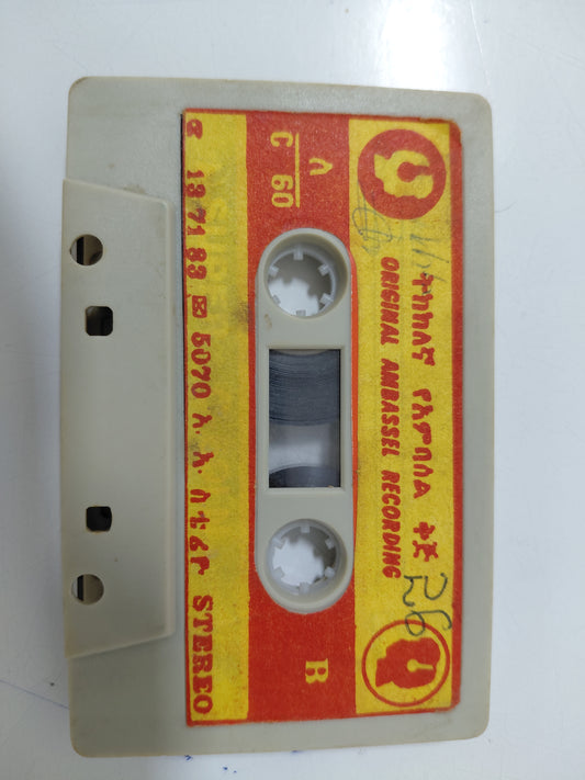 Baharau Kange and Asnakech Werku -Cassette Tape
