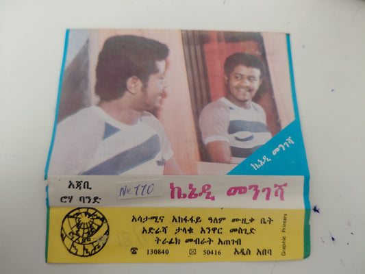 Kenedy Mengesha - Tape Cassette