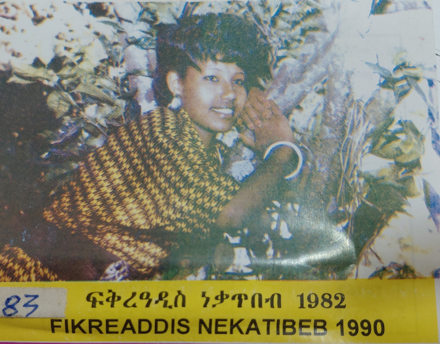 Fikeradddis Nekatibeb-Cassette Album