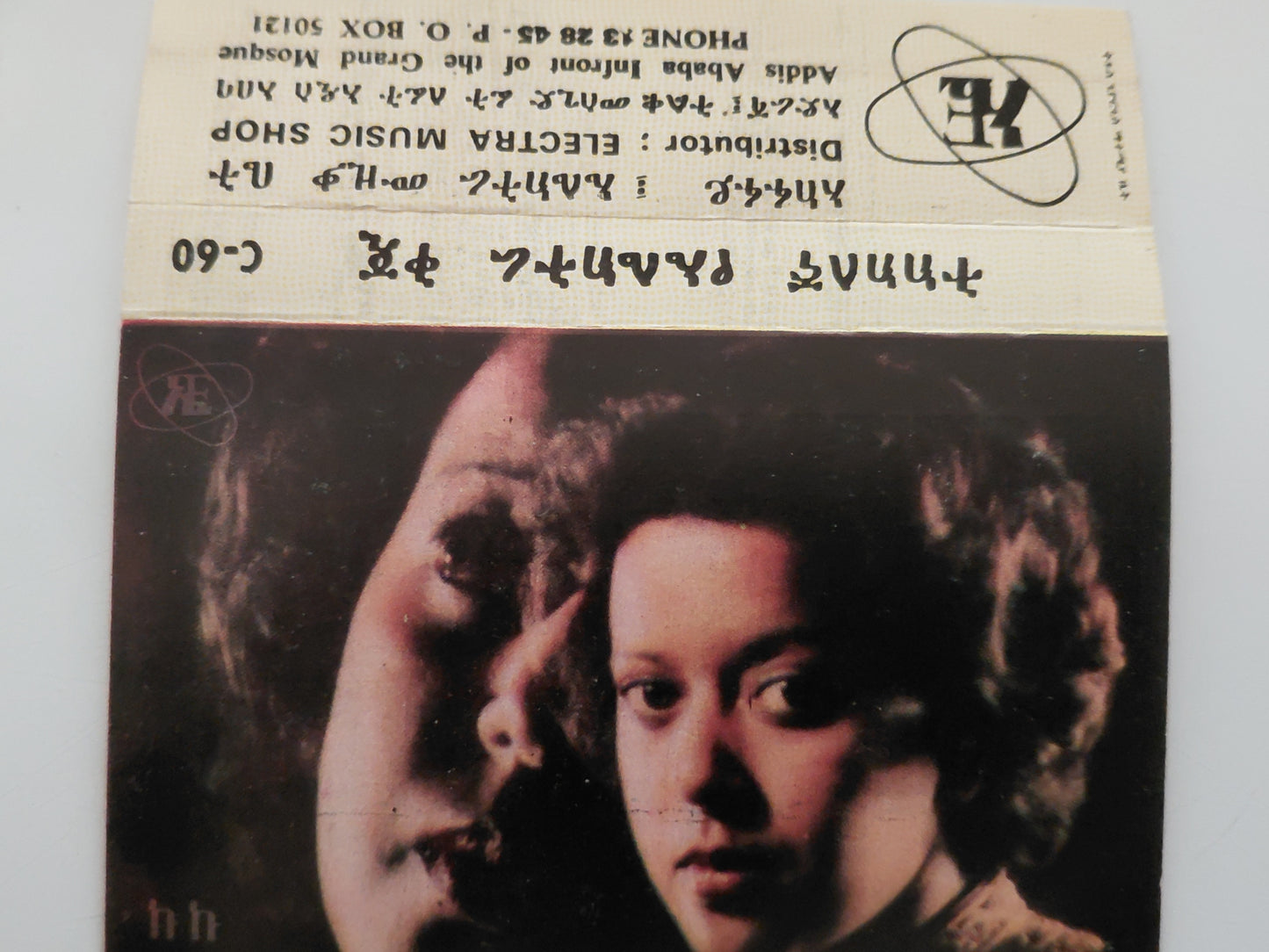 Kuku Sebsebe Tape Cassette