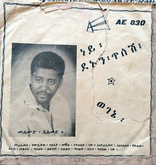 Mohamud Ahemed AE 830