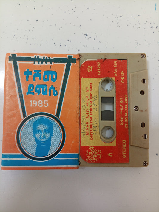 Teshome Demese 1985 Cassette