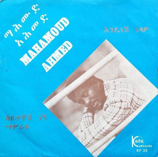 KF 23 Mohmud Ahemed