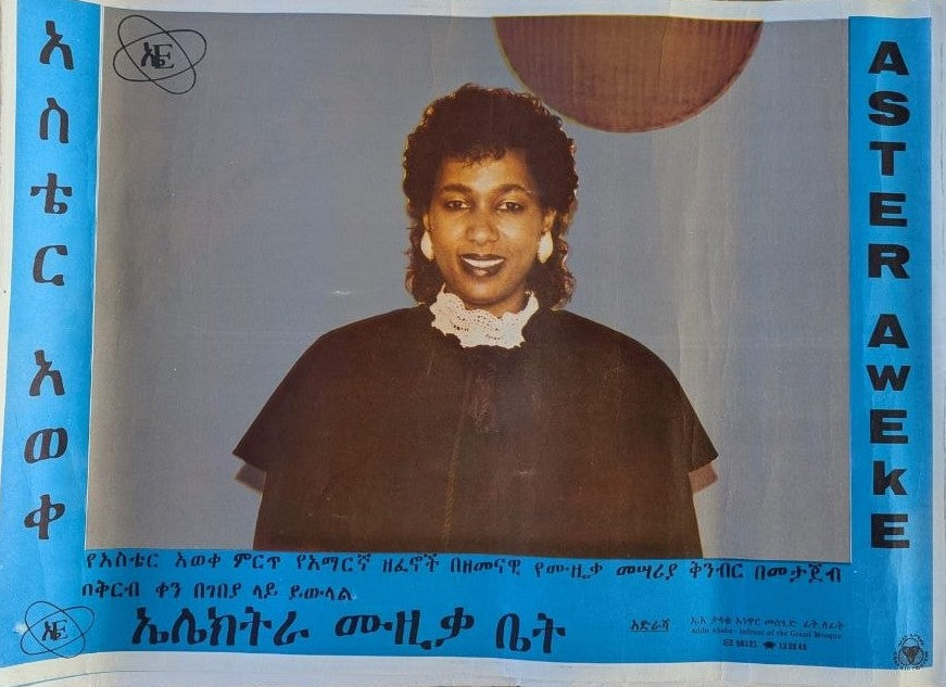 Vintage A3 Size Ethiopian Music Poster (pack of 10)