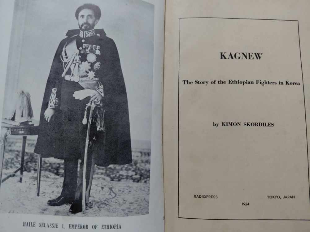 Kagnew: The Story of the Ethiopian Fighters in Korea by Kimon Skordiles