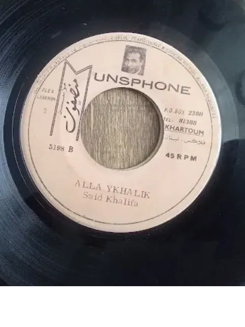 Munsphone 5198