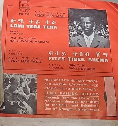 PH 232 Ayayu Man Yazal
 