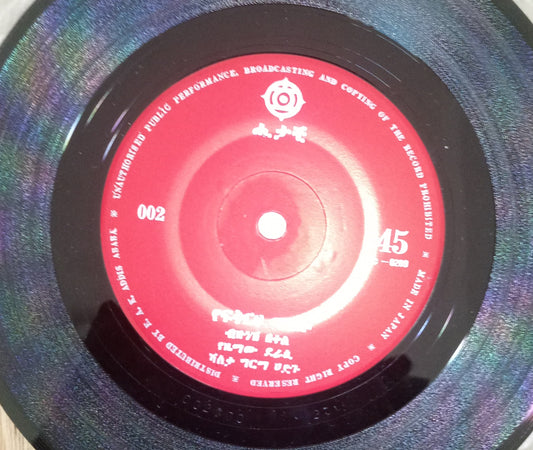 Hitachi 001/002 Tilalhun Gesesse and Mohamud Ahemed