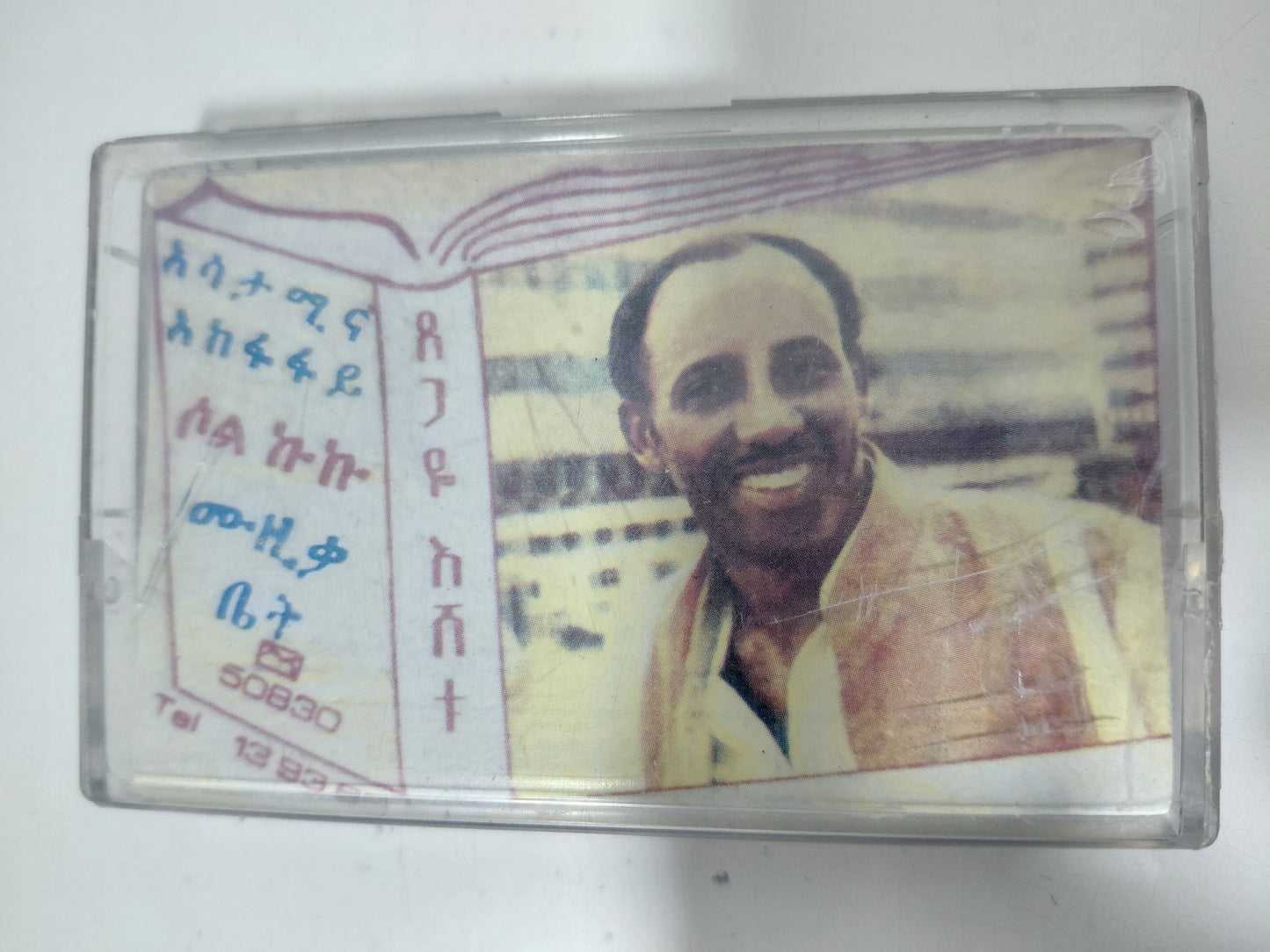 Tsegaye Eshetu - Tape Cassette